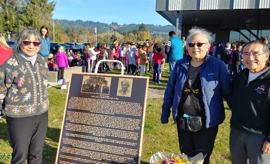 Sato School Memorial