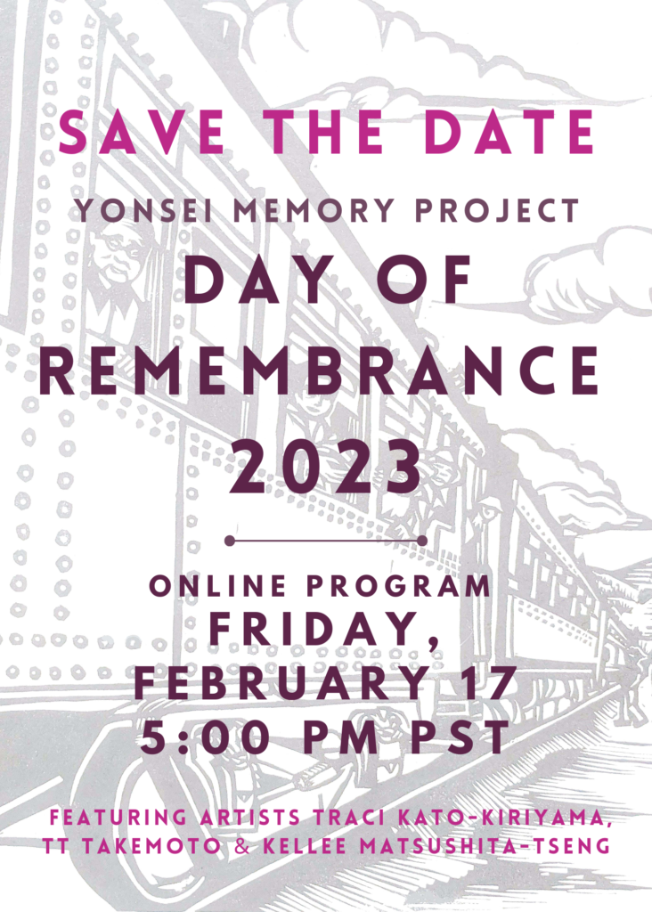 Yonsei Memory Project DOR 2023 flyer