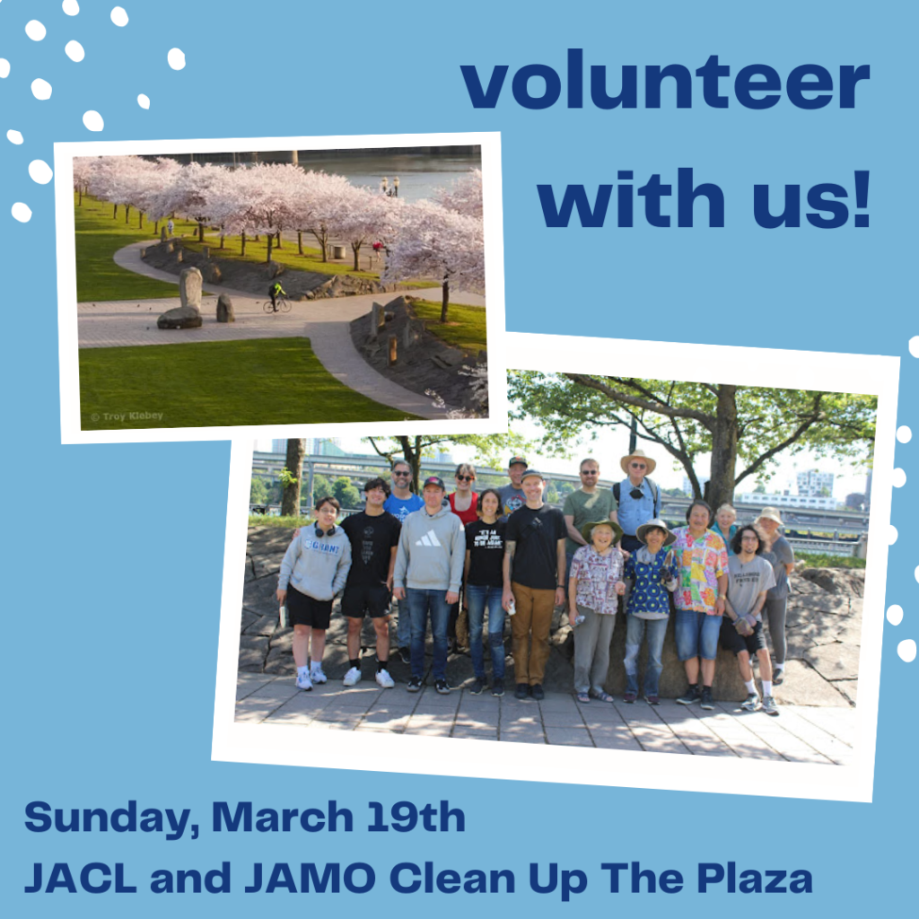 Volunteer recruitment post to clean up the Japanese American Historical Plaza with JAMO (Japanese American Museum of Oregon) and JACL (Japanese American Citizens League) on Wednesday, March 19th from 8am-12pm.