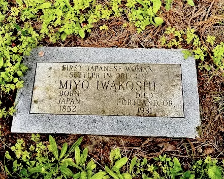 Grave Miyo Iwakoshi