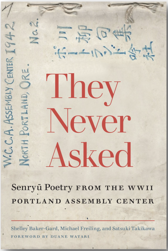 They Never Asked