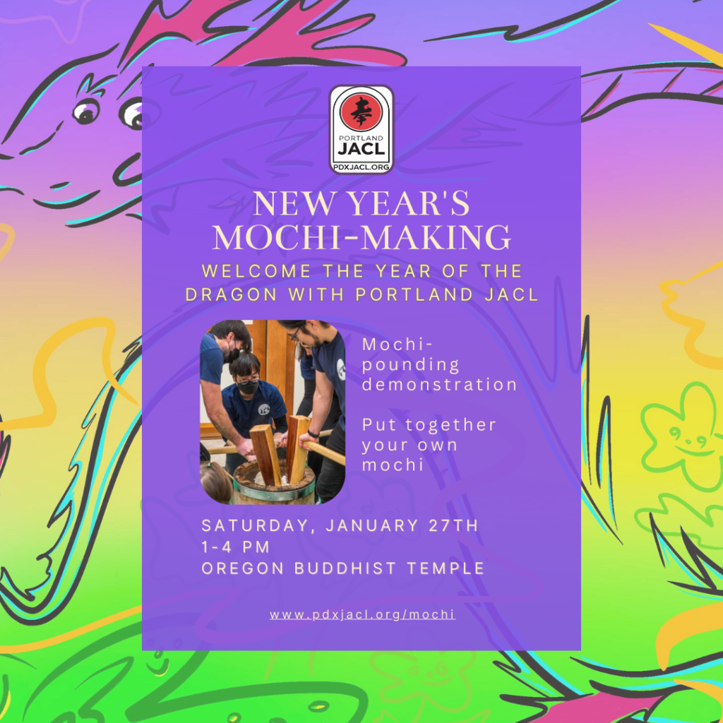 NEW YEAR'S MOCHI-MAKING