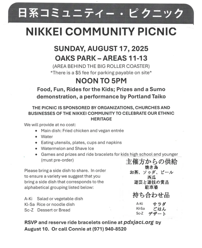 nikkei community picnic flyer 2025