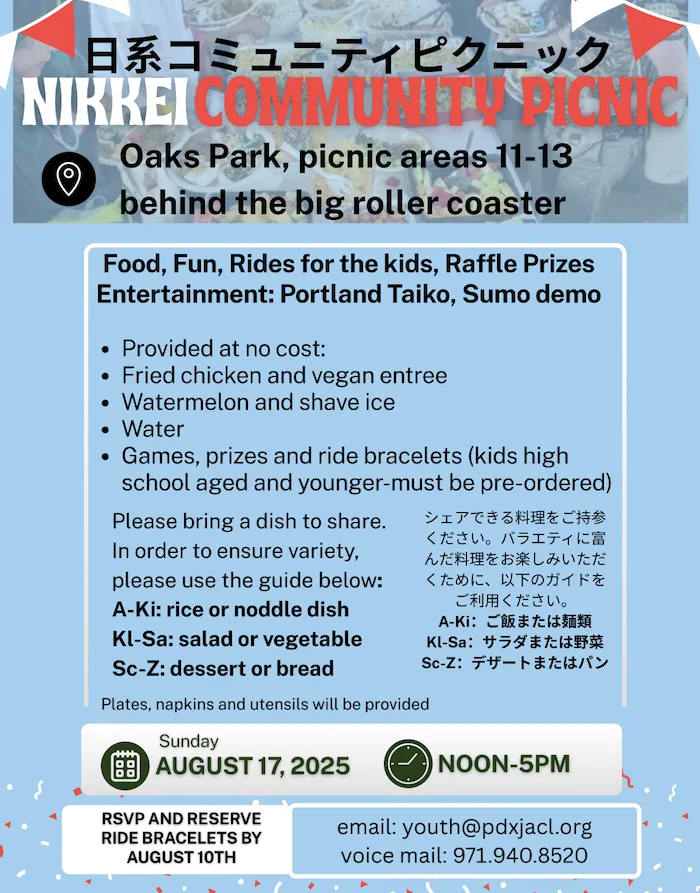 Nikkei Picnic 2025